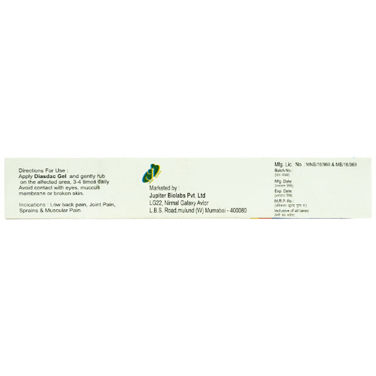 Diasdac Gel 30 gm, Pack of 1 GEL Diasdac Gel 30 gm, Pack of 1 GEL