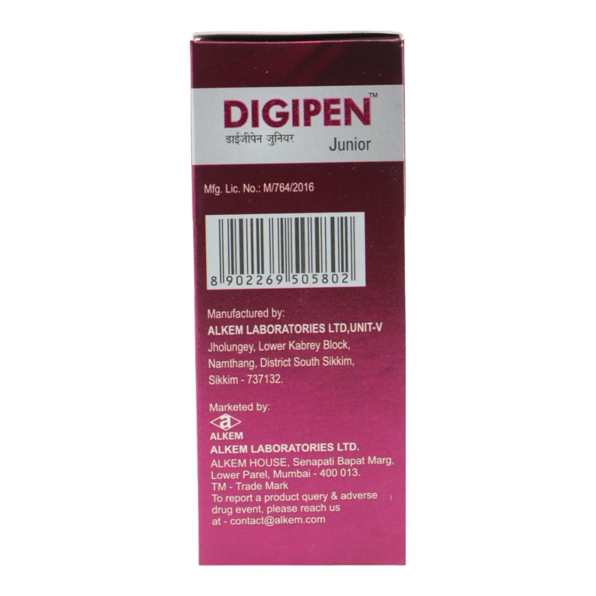 Digipen Junior Syrup 60 ml, Pack of 1 SYRUP Digipen Junior Syrup 60 ml, Pack of 1 SYRUP