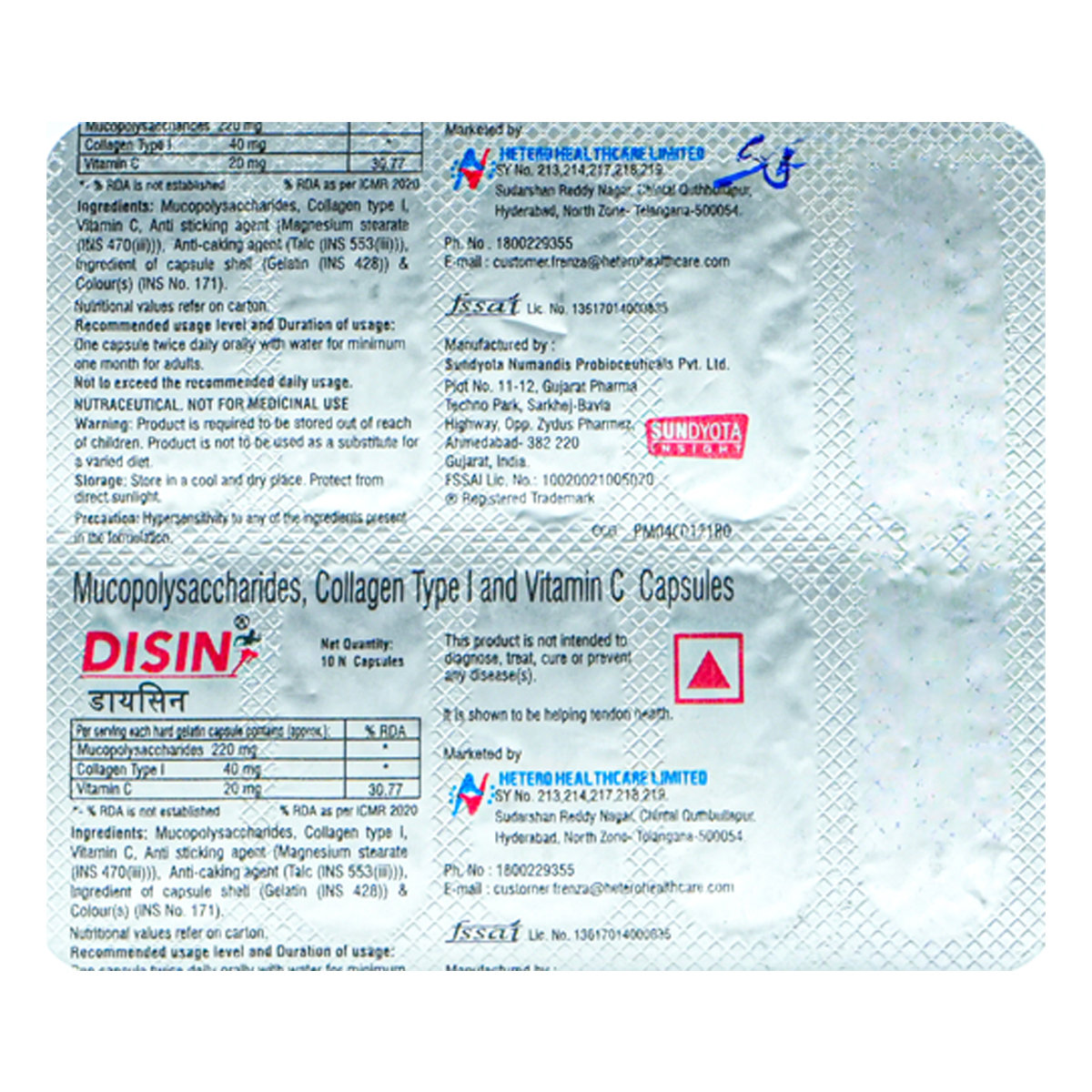 Disin Capsule 10's, Pack of 10 CAPSULES Disin Capsule 10's, Pack of 10 CAPSULES