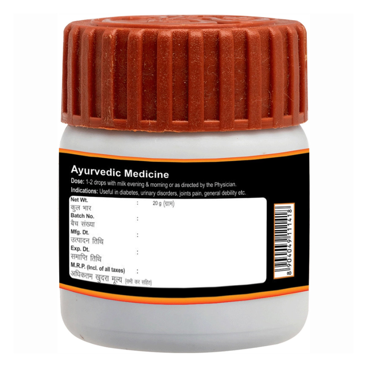 Patanjali Divya Shuddh Shilajeet, 20 gm, Pack of 1 Patanjali Divya Shuddh Shilajeet, 20 gm, Pack of 1