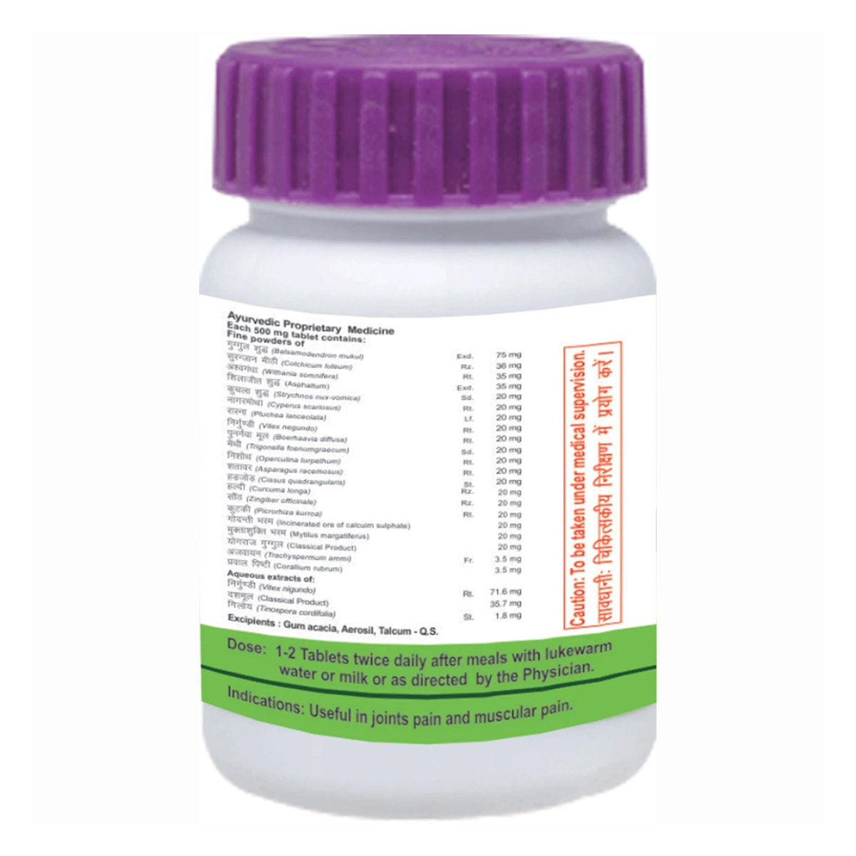 Patanjali Divya Peedantak Vati, 80 Tablets, Pack of 1 Patanjali Divya Peedantak Vati, 80 Tablets, Pack of 1