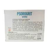 Patanjali Divya Prostogrit, 60 Tablets, Pack of 1