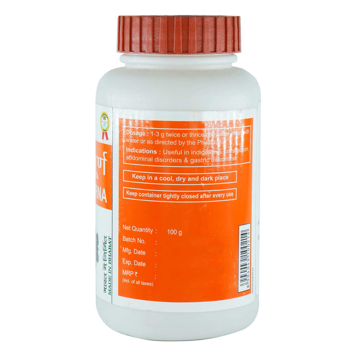 Patanjali Divya Gashar Churna, 100 gm, Pack of 1 Patanjali Divya Gashar Churna, 100 gm, Pack of 1