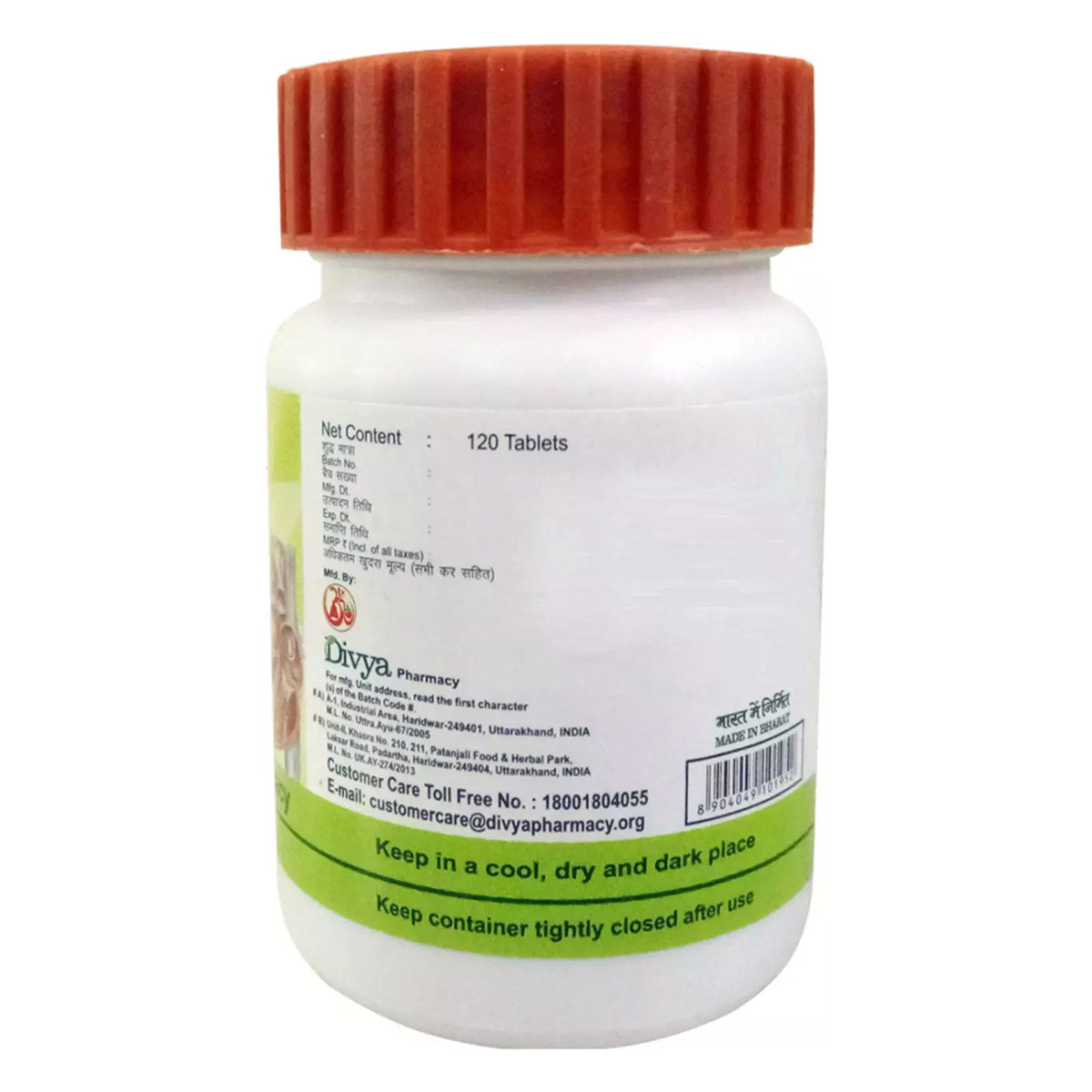 Patanjali Divya Hridyamrit Vati Extra Power, 120 Tablets, Pack of 1 Patanjali Divya Hridyamrit Vati Extra Power, 120 Tablets, Pack of 1