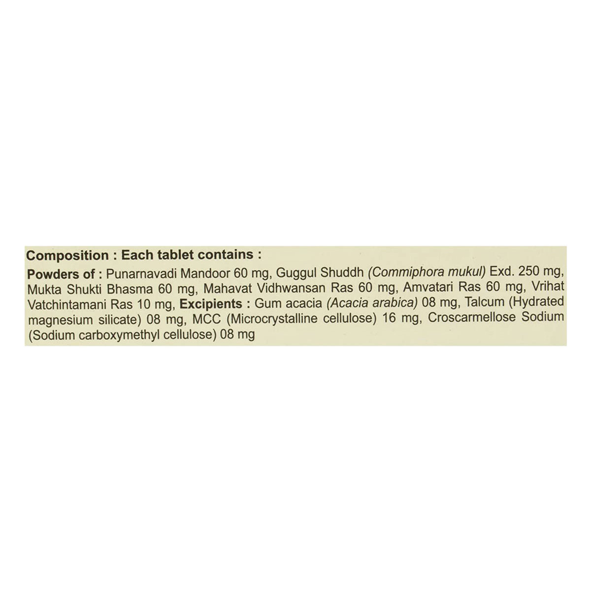 Patanjali Divya Peedanil Gold, 20 Tablets, Pack of 1 Patanjali Divya Peedanil Gold, 20 Tablets, Pack of 1