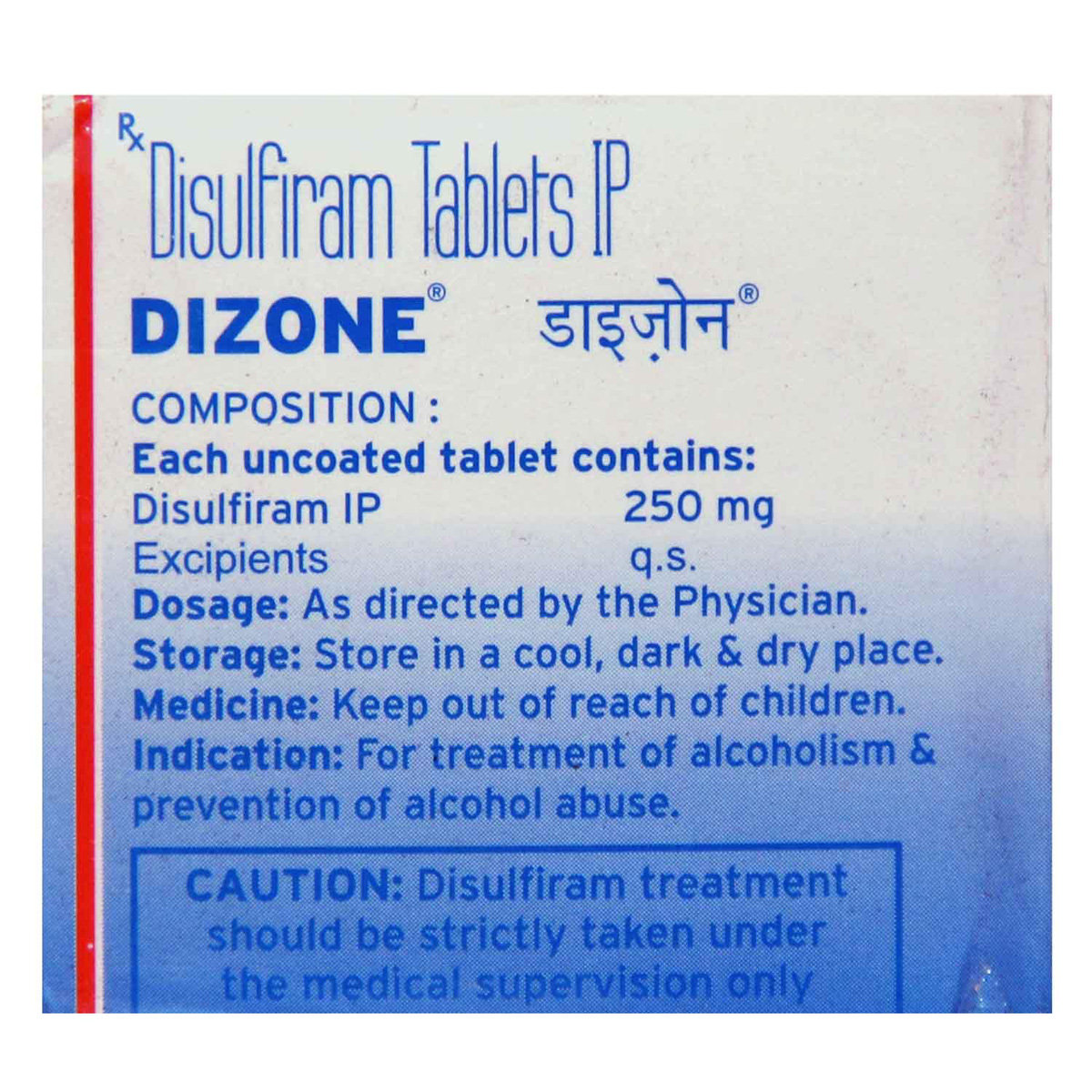 Dizone Tablet 10's, Pack of 10 TABLETS Dizone Tablet 10's, Pack of 10 TABLETS