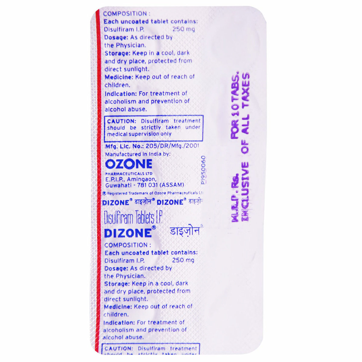Dizone Tablet 10's, Pack of 10 TABLETS Dizone Tablet 10's, Pack of 10 TABLETS