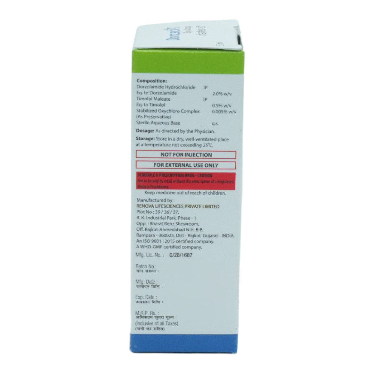 Dorzact-T Eye Drops 5 ml, Pack of 1 EYE DROPS Dorzact-T Eye Drops 5 ml, Pack of 1 EYE DROPS