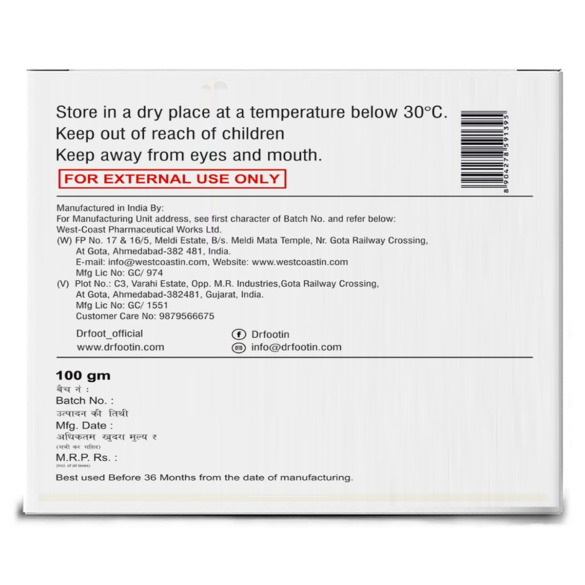 Dr Foot Foot Heel Gel 100 gm | Urea & Salicyic Acid | Gently Exfoliates Dead Cells & Scales | Reduces Corn & Calluses | For Rough, Thick, Dry & Cracked Feet, Pack of 1 Dr Foot Foot Heel Gel 100 gm | Urea & Salicyic Acid | Gently Exfoliates Dead Cells & Scales | Reduces Corn & Calluses | For Rough, Thick, Dry & Cracked Feet, Pack of 1