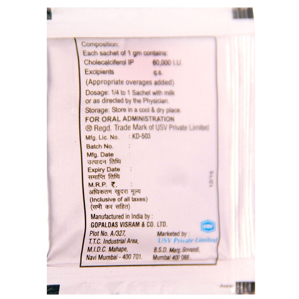 D-Rise Granules 1 gm, Pack of 1 D-Rise Granules 1 gm, Pack of 1