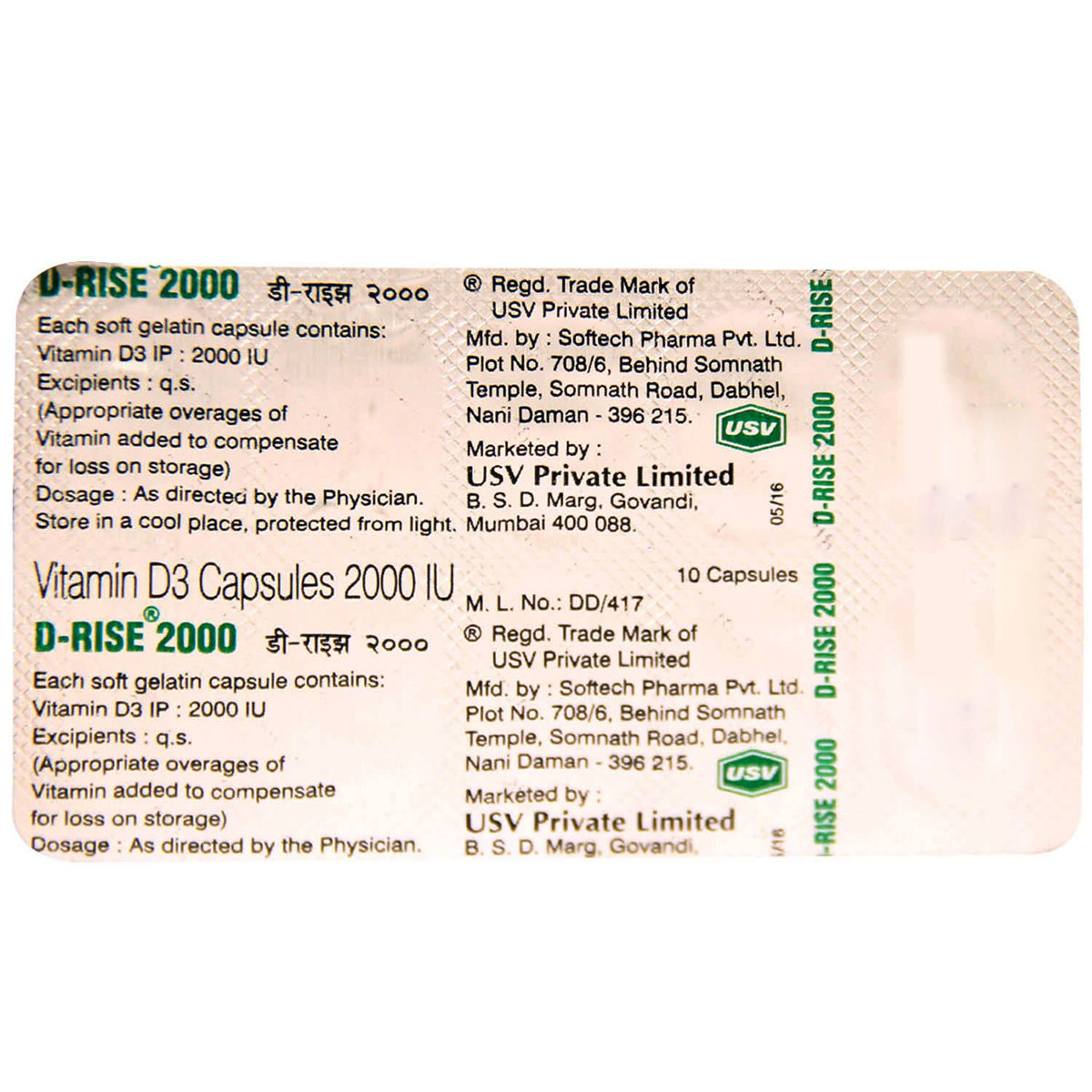 D-Rise 2000 Capsule 10's, Pack of 10 D-Rise 2000 Capsule 10's, Pack of 10
