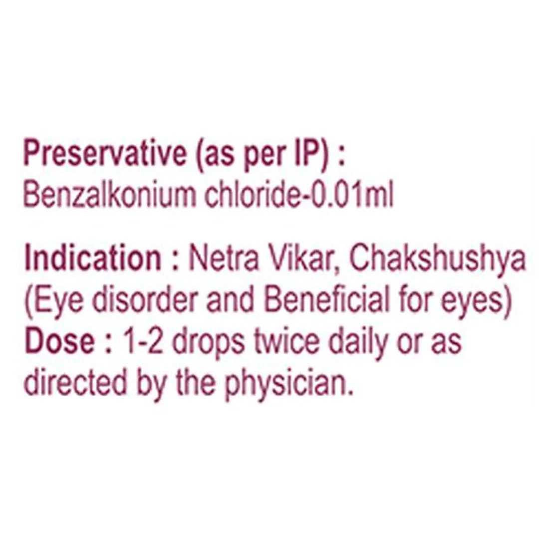 Patanjali Drishti Eye Drops, 10 ml, Pack of 1 Patanjali Drishti Eye Drops, 10 ml, Pack of 1