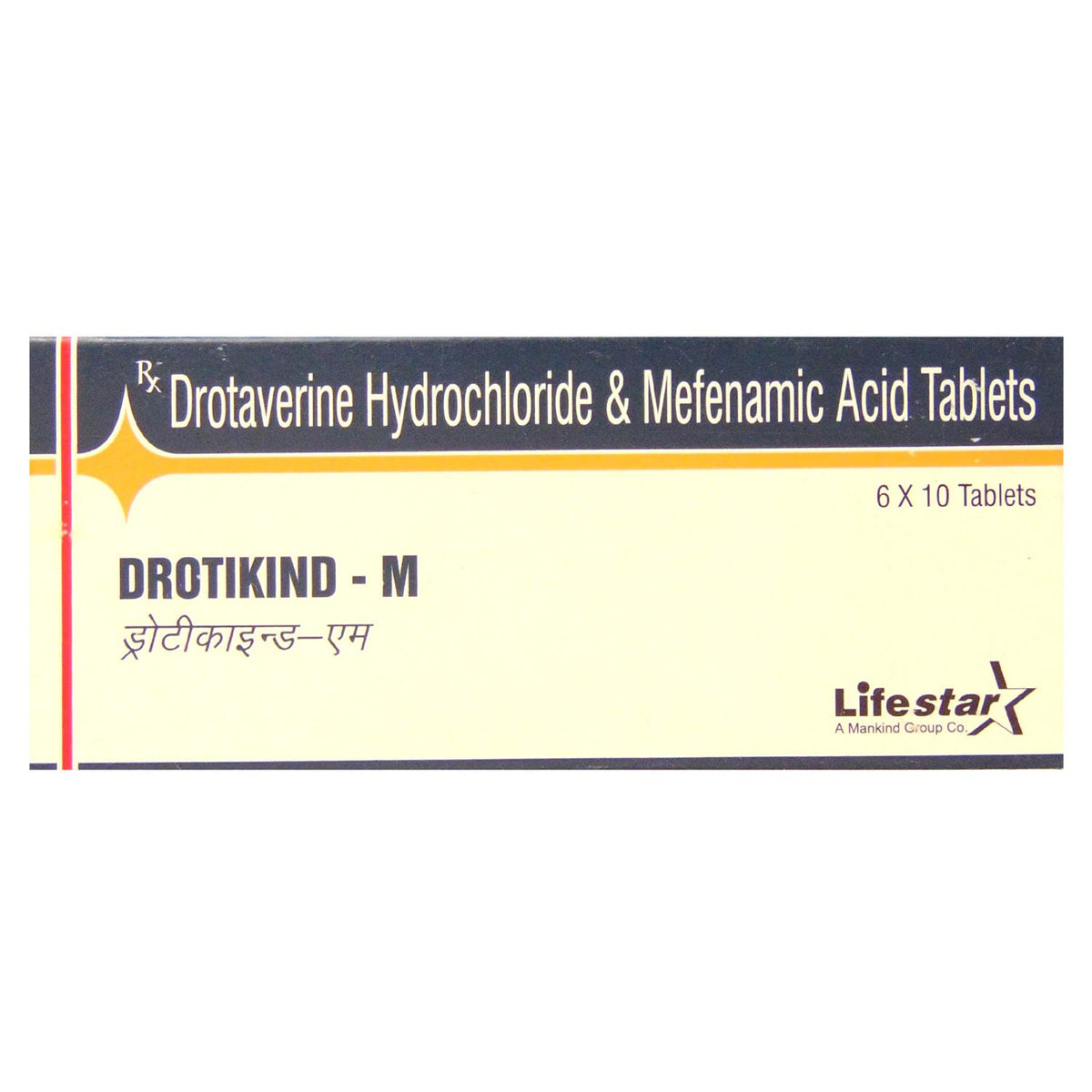Drotikind M Tablet 10's, Pack of 10 TABLETS Drotikind M Tablet 10's, Pack of 10 TABLETS