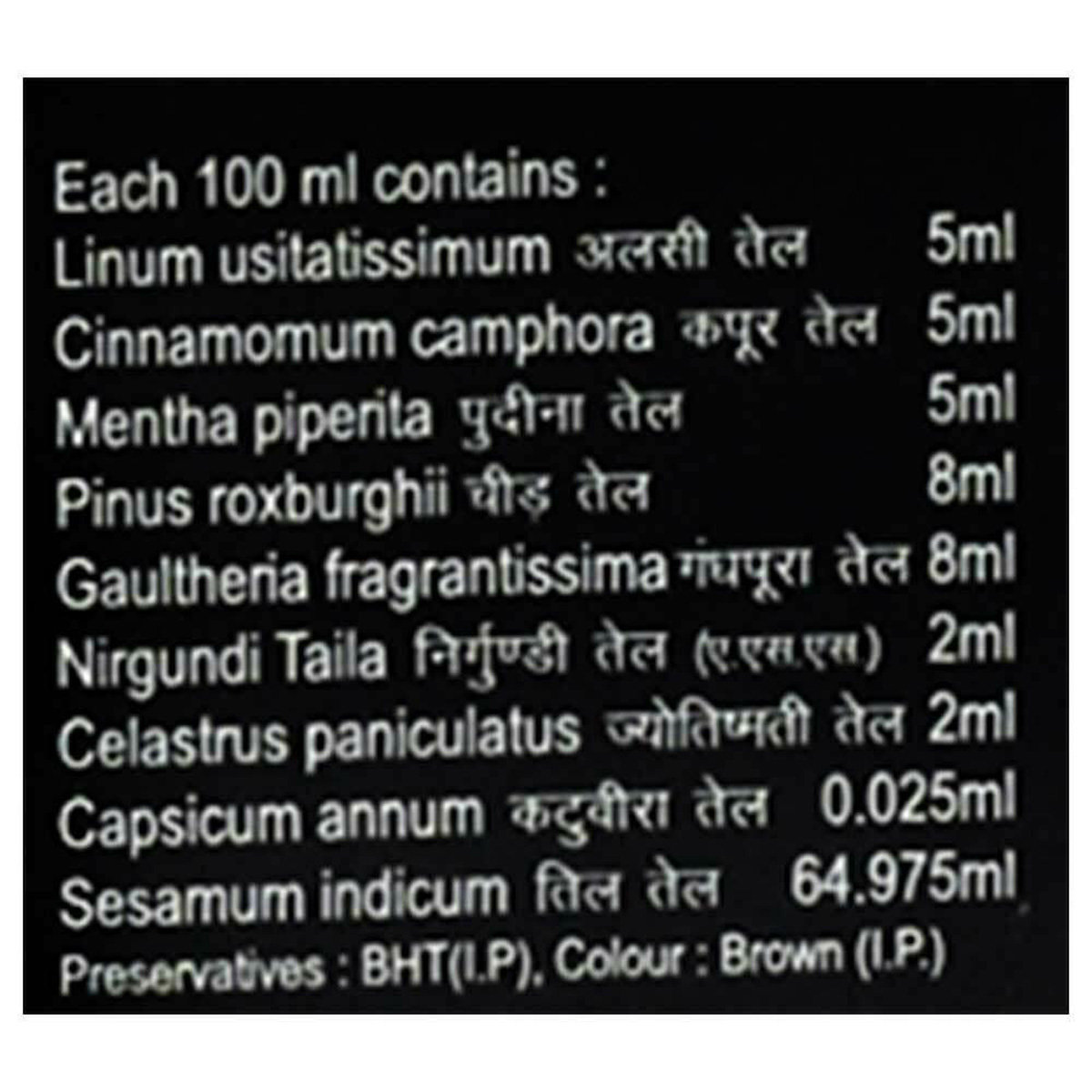 Dr.Ortho Pain Relief Oil, 60 ml, Pack of 1 Dr.Ortho Pain Relief Oil, 60 ml, Pack of 1