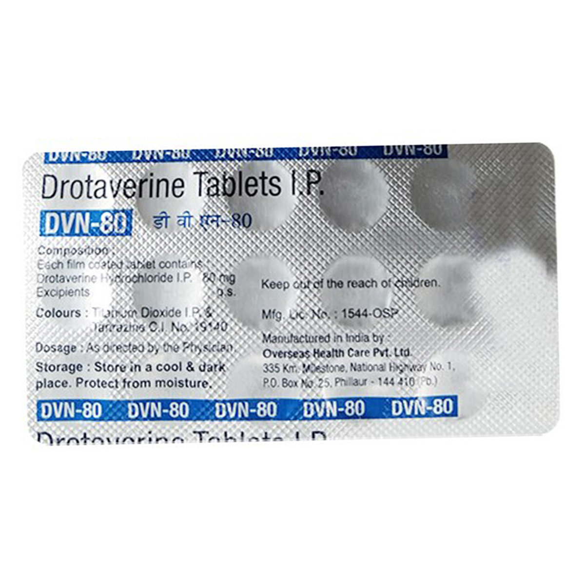 DVN-80 Tablet 15's, Pack of 15 TabletS DVN-80 Tablet 15's, Pack of 15 TabletS