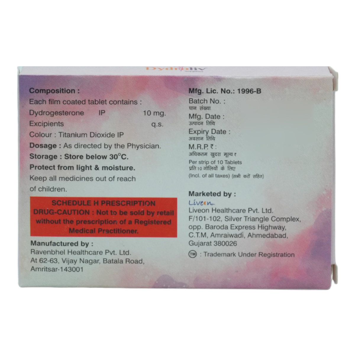 Dydroliv Tablet 10's, Pack of 10 TABLETS Dydroliv Tablet 10's, Pack of 10 TABLETS