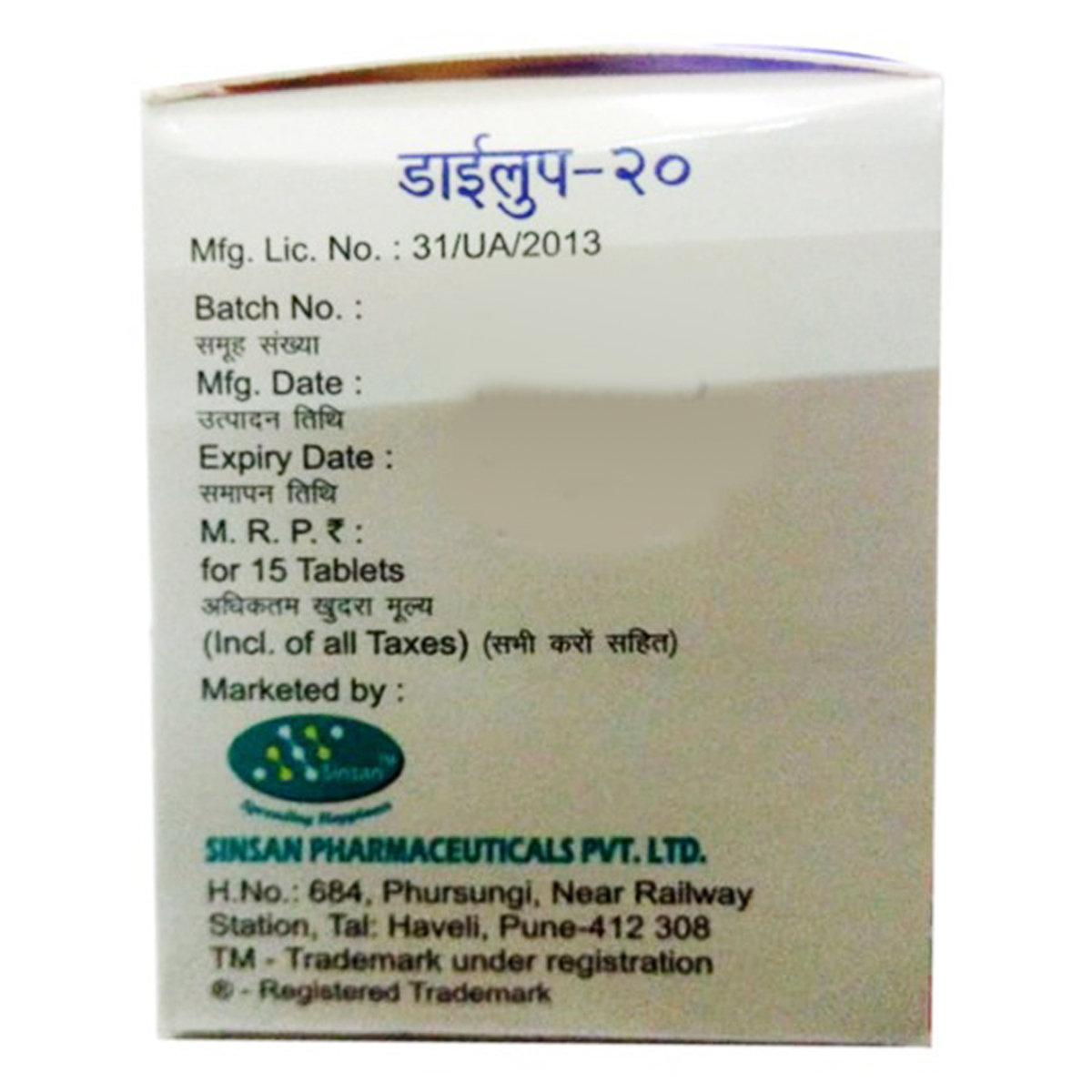 Dyloop-20 Tablet 15's, Pack of 15 TABLETS Dyloop-20 Tablet 15's, Pack of 15 TABLETS