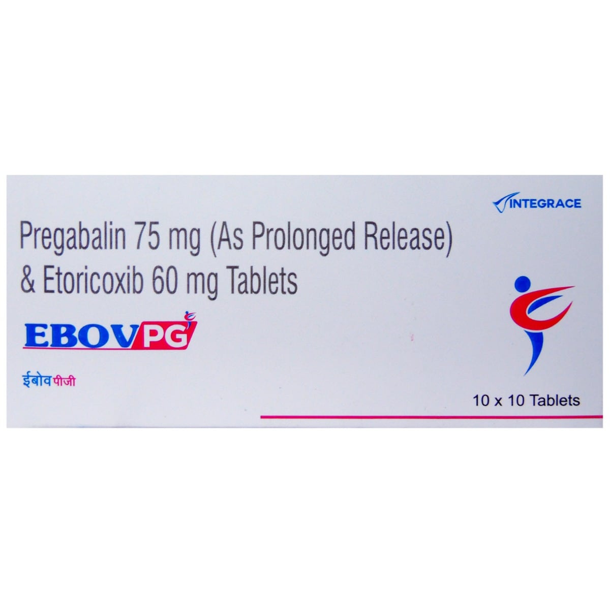 Ebov PG 75 mg Tablet 10's, Pack of 10 TABLETS Ebov PG 75 mg Tablet 10's, Pack of 10 TABLETS