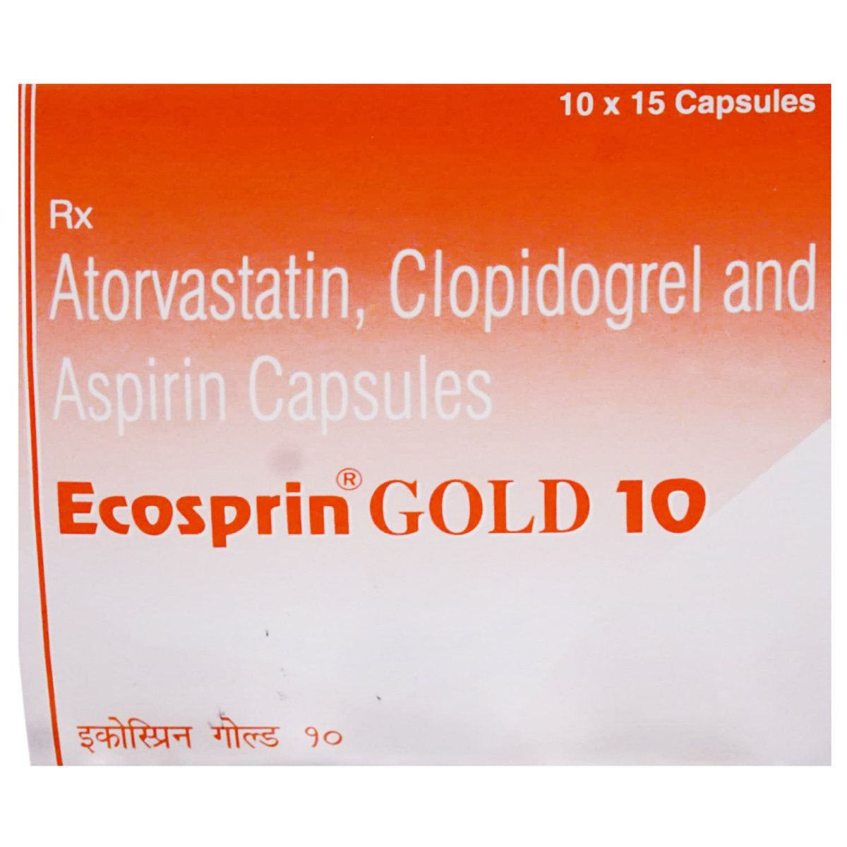 Ecosprin Gold 10 Capsule 15's, Pack of 15 CAPSULES Ecosprin Gold 10 Capsule 15's, Pack of 15 CAPSULES