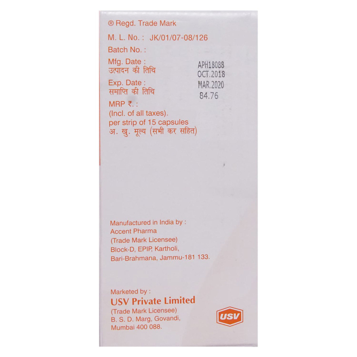 Ecosprin Gold 10 Capsule 15's, Pack of 15 CAPSULES Ecosprin Gold 10 Capsule 15's, Pack of 15 CAPSULES