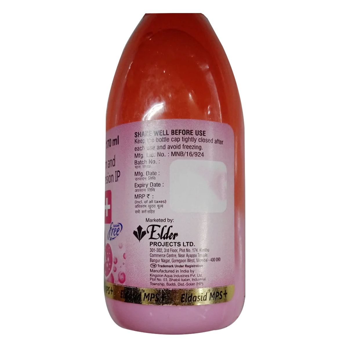 Eldasid Mps Plus S/F Mint Flav Suspension 170Ml, Pack of 1 Liquid Eldasid Mps Plus S/F Mint Flav Suspension 170Ml, Pack of 1 Liquid