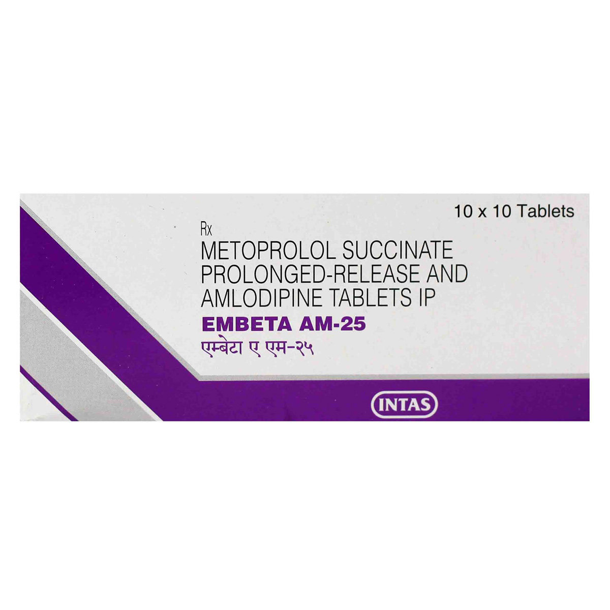 Embeta AM 25 Tablet 10's, Pack of 10 TABLETS Embeta AM 25 Tablet 10's, Pack of 10 TABLETS