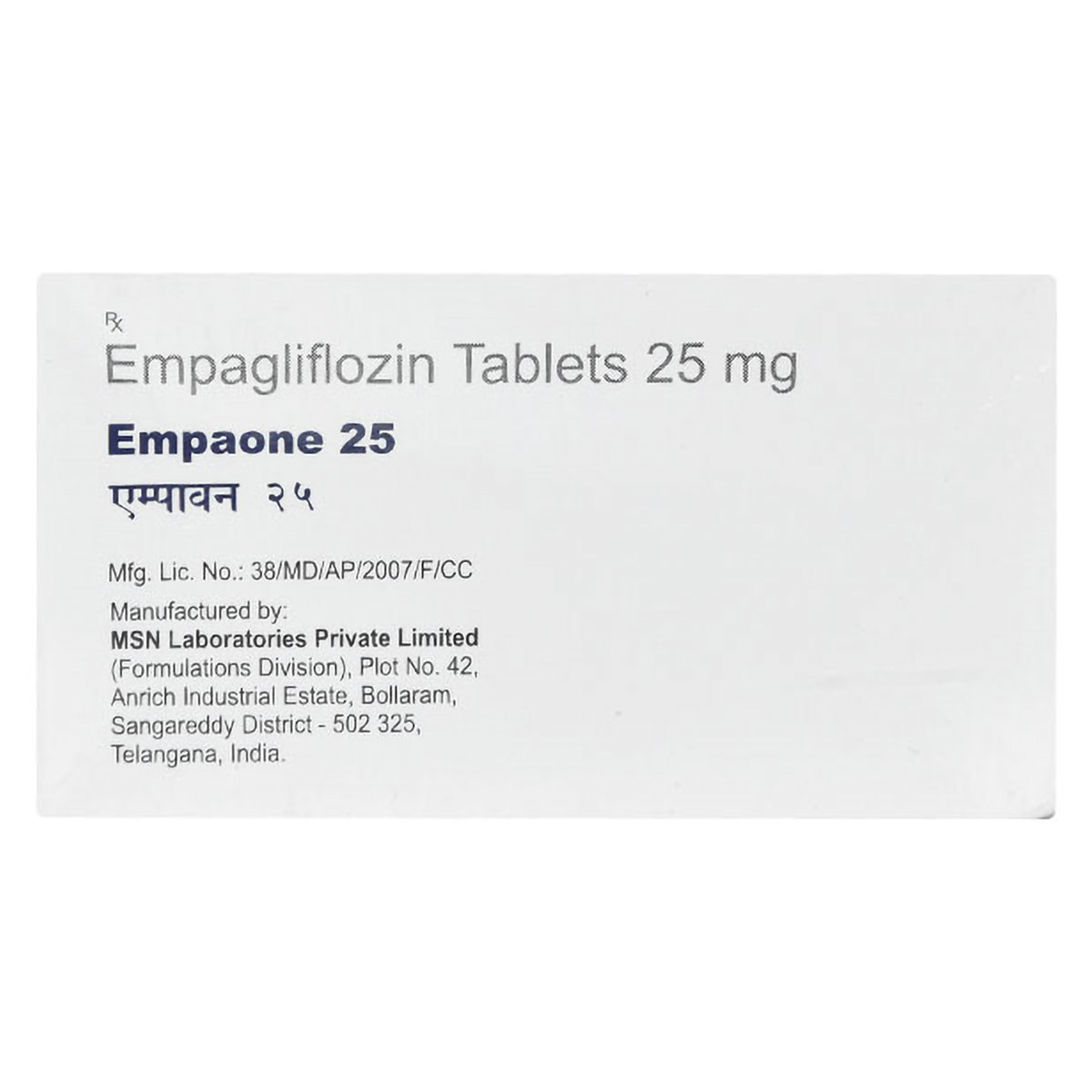 Empaone 25 Tablet 10's, Pack of 10 TABLETS Empaone 25 Tablet 10's, Pack of 10 TABLETS