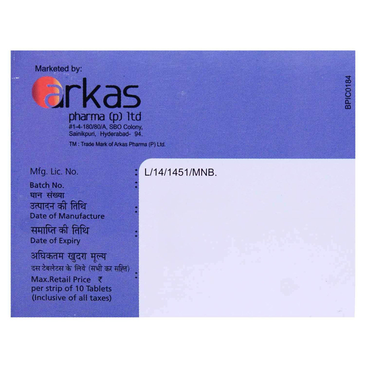 Endoglim M 1 Tablet 10's, Pack of 10 TABLETS Endoglim M 1 Tablet 10's, Pack of 10 TABLETS