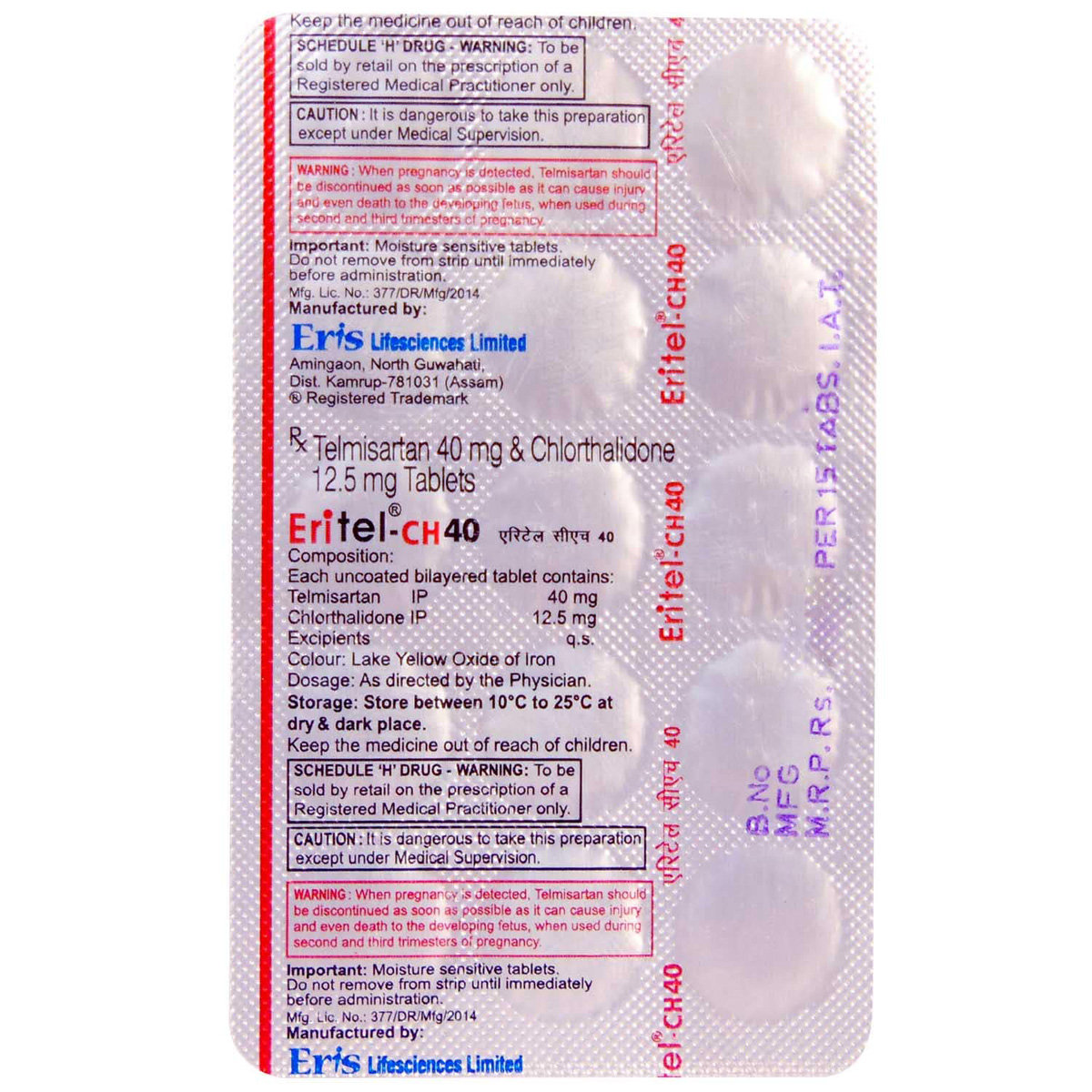 Eritel CH 40 Tablet 15's, Pack of 15 Eritel CH 40 Tablet 15's, Pack of 15