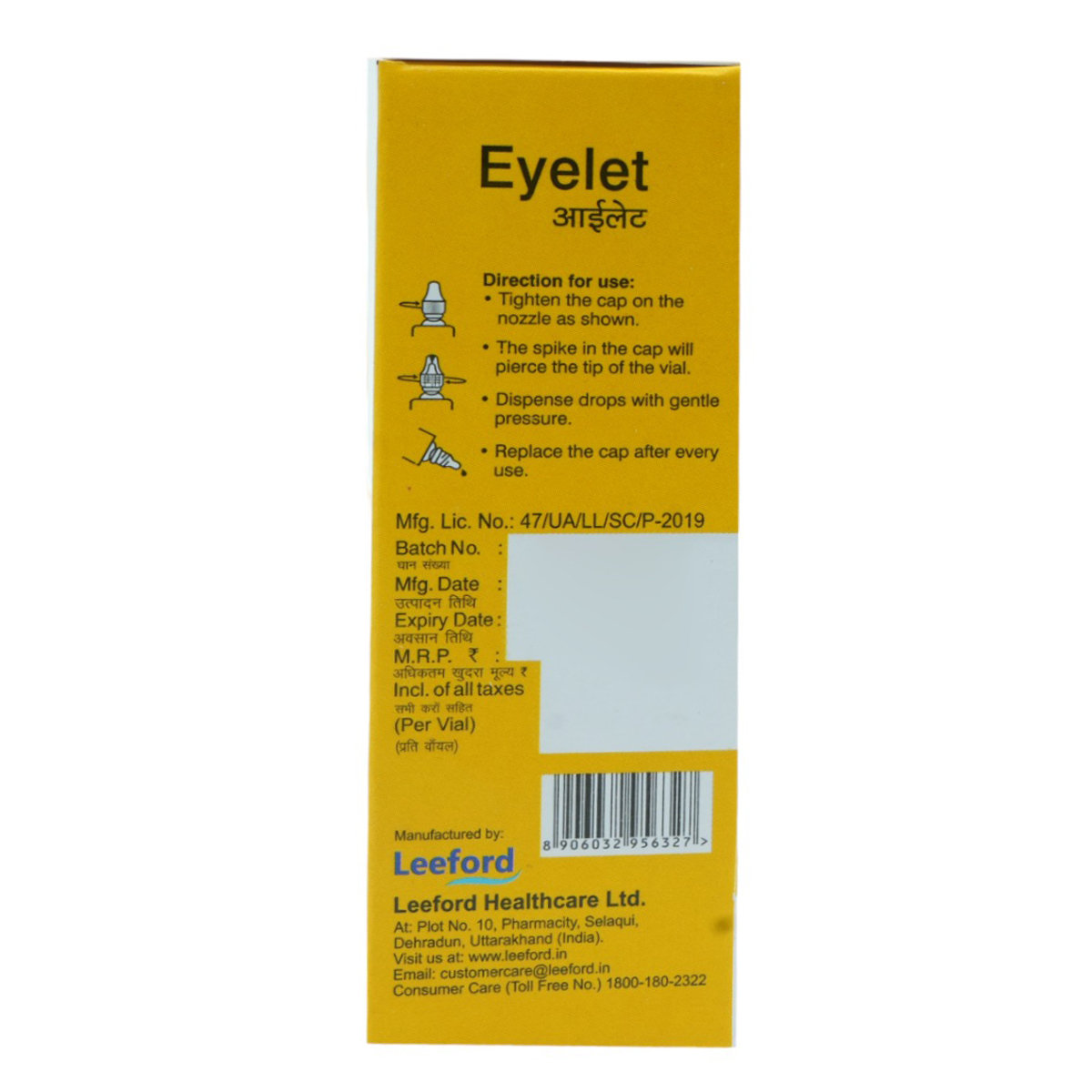 Eyelet Eye Drops 10 ml, Pack of 1 Eye Drops Eyelet Eye Drops 10 ml, Pack of 1 Eye Drops