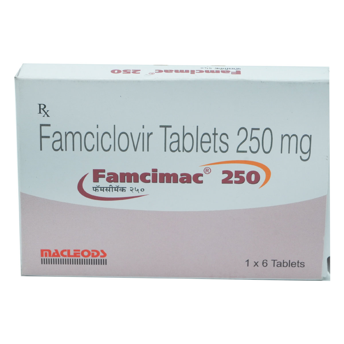 Famcimac 250 Tablet 6's, Pack of 6 TABLETS Famcimac 250 Tablet 6's, Pack of 6 TABLETS