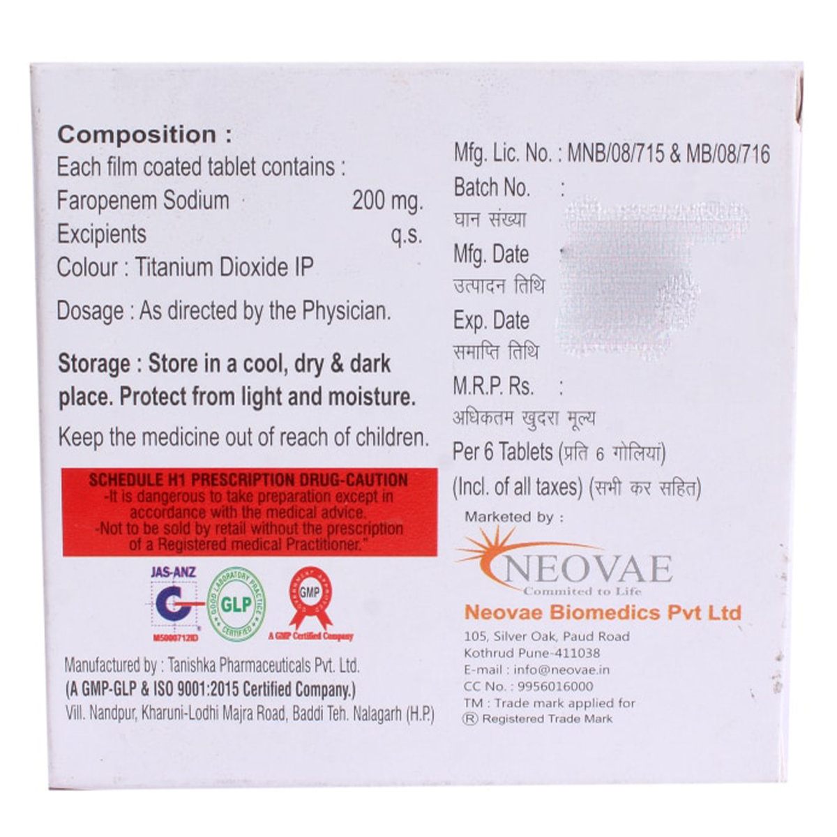 Farovap 200 mg Tablet 6's, Pack of 6 TabletS Farovap 200 mg Tablet 6's, Pack of 6 TabletS