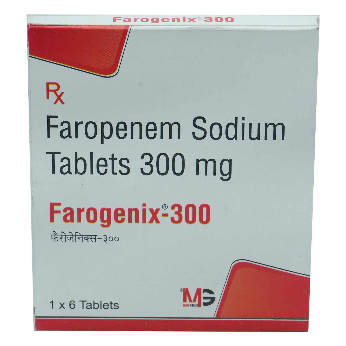 Farogenix-300 Tablet 6's, Pack of 6 TabletS Farogenix-300 Tablet 6's, Pack of 6 TabletS