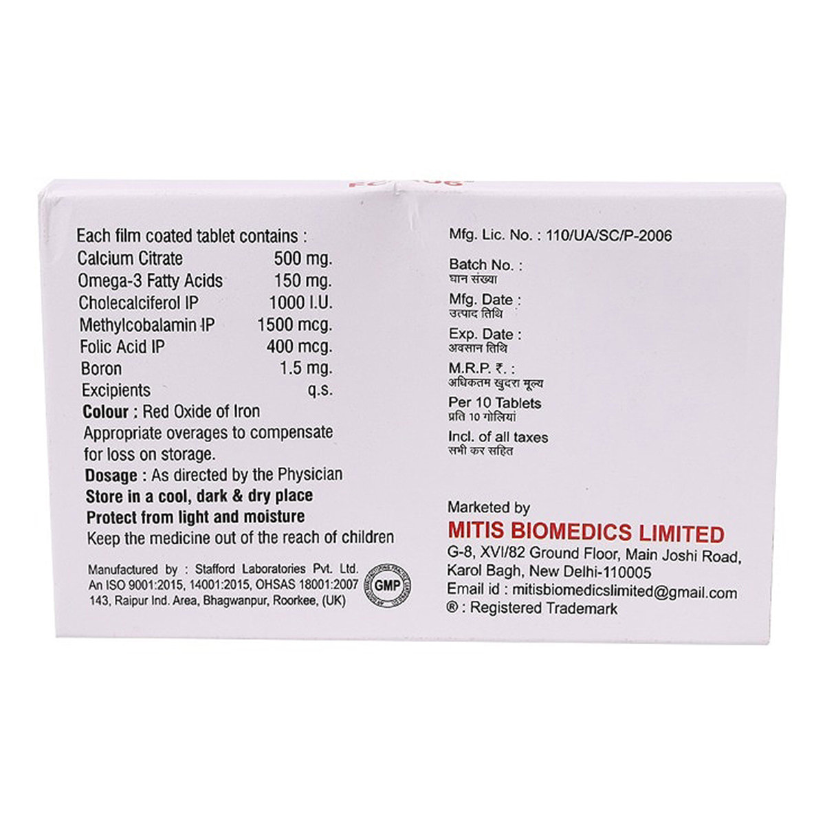 FC-206 Tablet 10's, Pack of 10 FC-206 Tablet 10's, Pack of 10