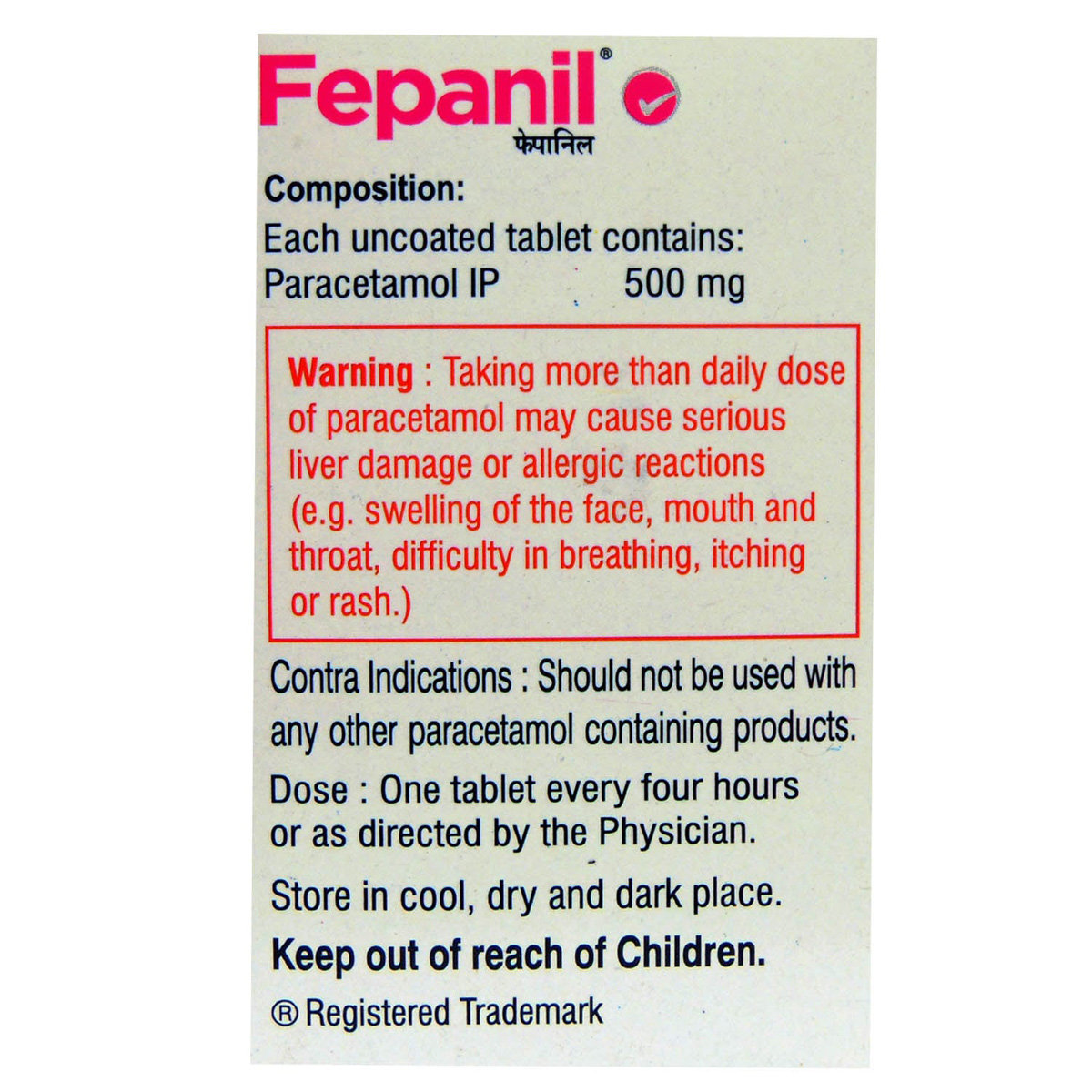 Fepanil Tablet 15's, Pack of 15 TABLETS Fepanil Tablet 15's, Pack of 15 TABLETS
