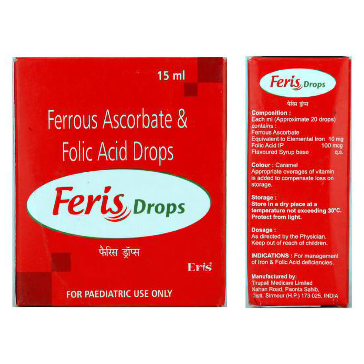 Buy Feris Drops 15 ml Online