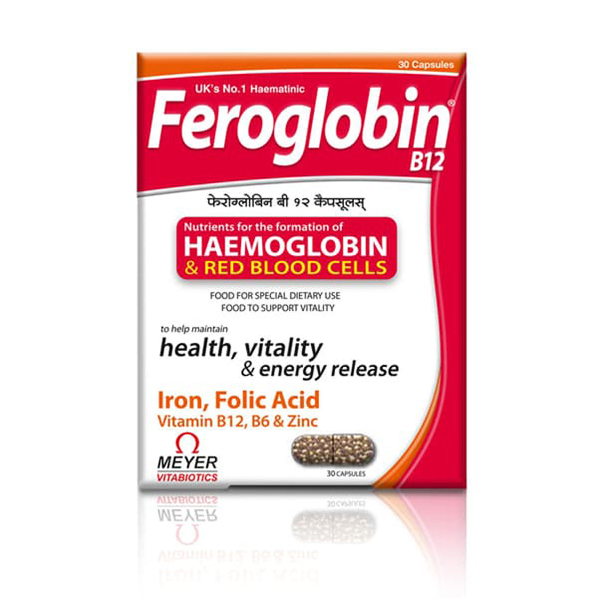 Buy Feroglobin B12 Capsule 15's Online