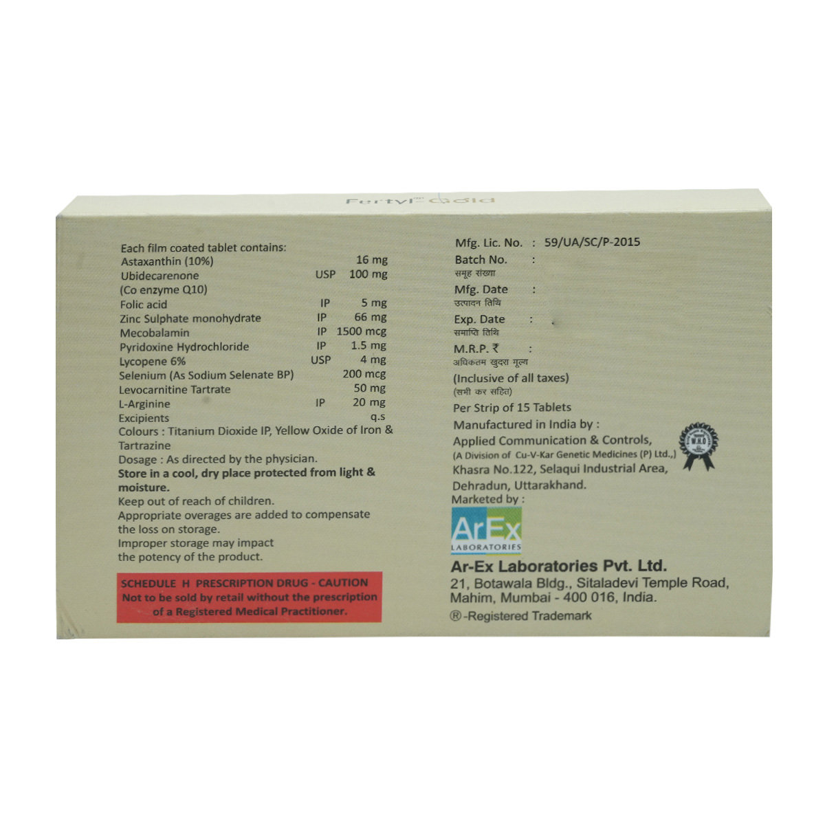 Fertyl-Gold Tablet 15's, Pack of 15 TABLETS Fertyl-Gold Tablet 15's, Pack of 15 TABLETS