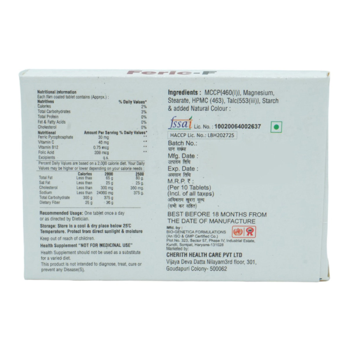 Feric-F Tablet 10's, Pack of 10 TabletS Feric-F Tablet 10's, Pack of 10 TabletS