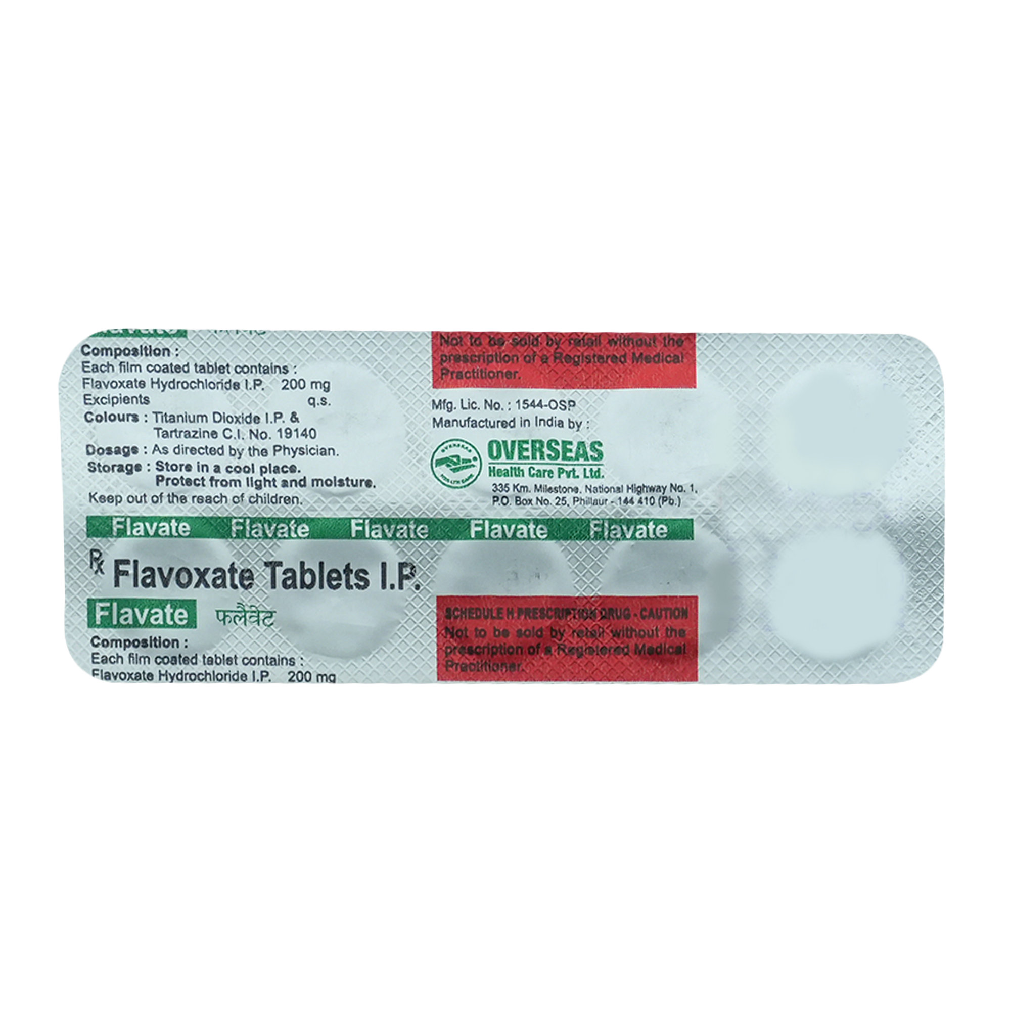 Flavate 200 mg Tablet 10's, Pack of 10 TabletS Flavate 200 mg Tablet 10's, Pack of 10 TabletS