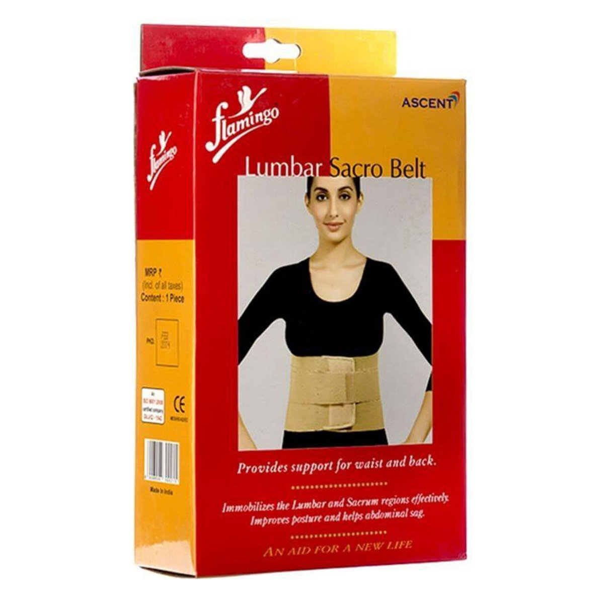 Flamingo Lumbar Sacro Belt Small, 1 Count, Pack of 1 Flamingo Lumbar Sacro Belt Small, 1 Count, Pack of 1