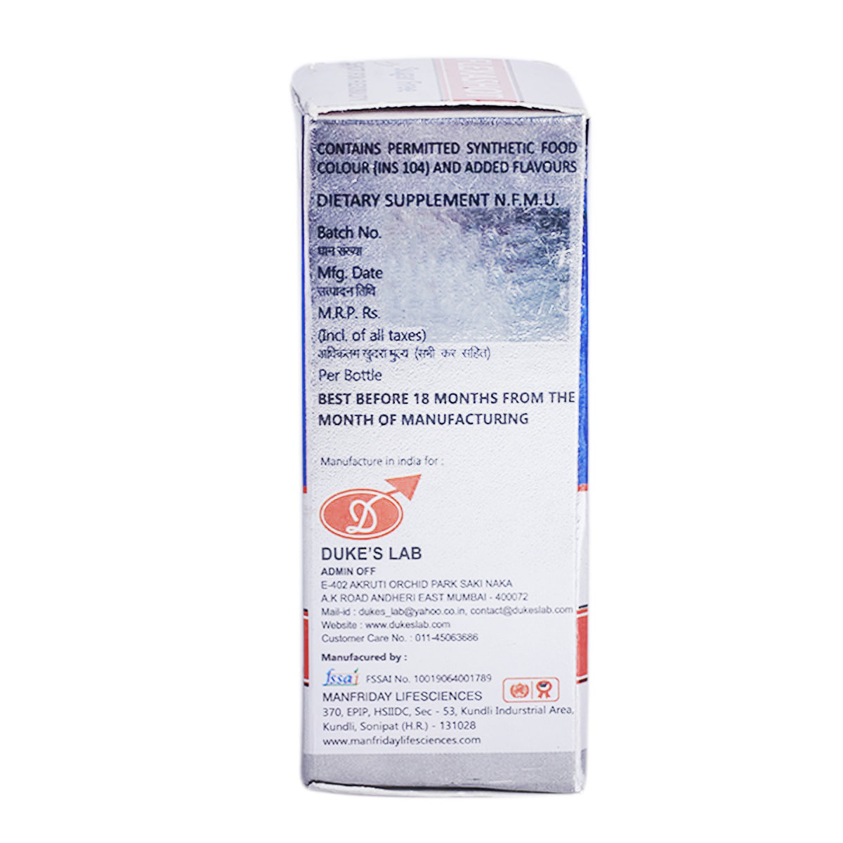 Flexashot Sugar Free Solution 25 ml, Pack of 1 Flexashot Sugar Free Solution 25 ml, Pack of 1