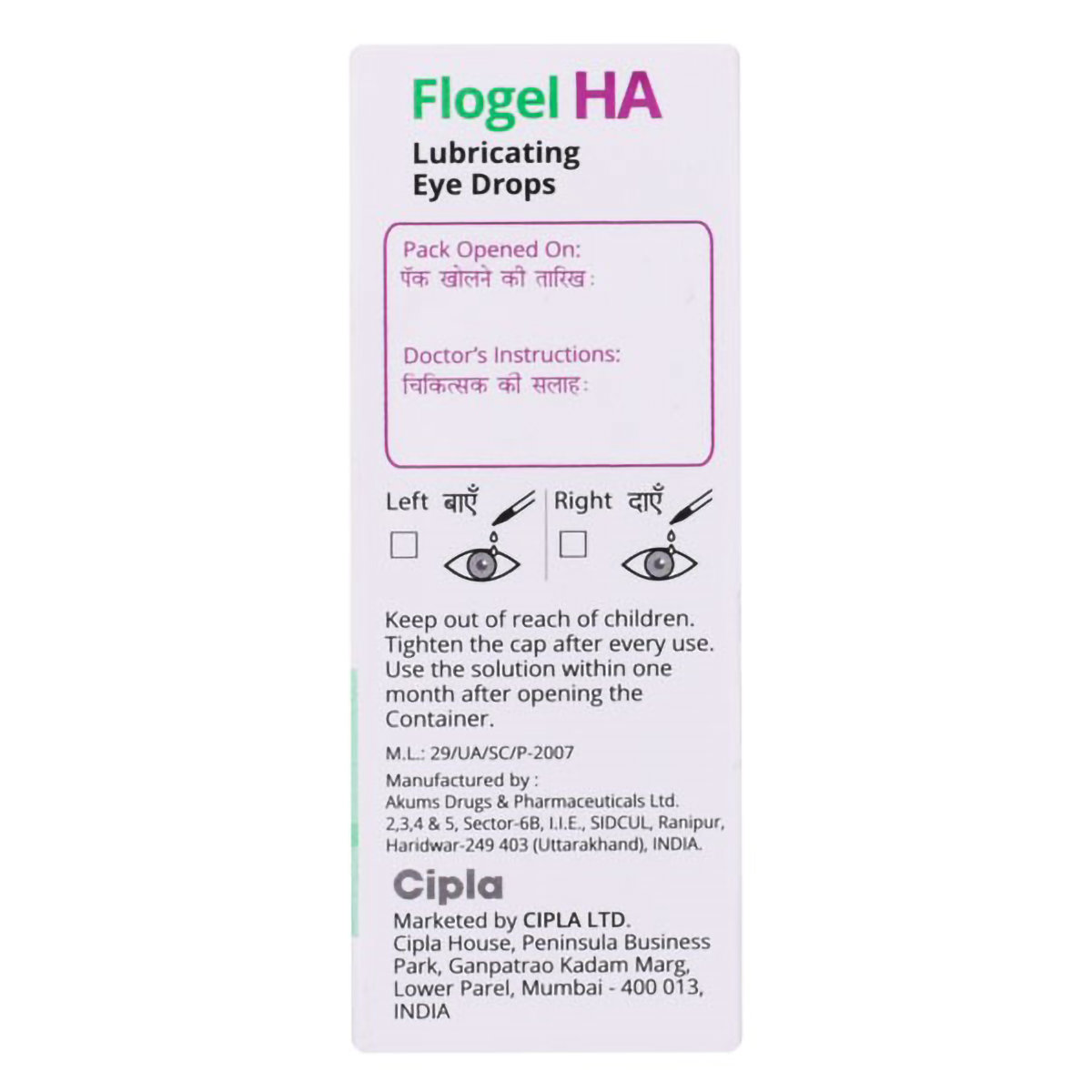 Flogel HA Eye Drop 10 ml, Pack of 1 EYE DROPS Flogel HA Eye Drop 10 ml, Pack of 1 EYE DROPS