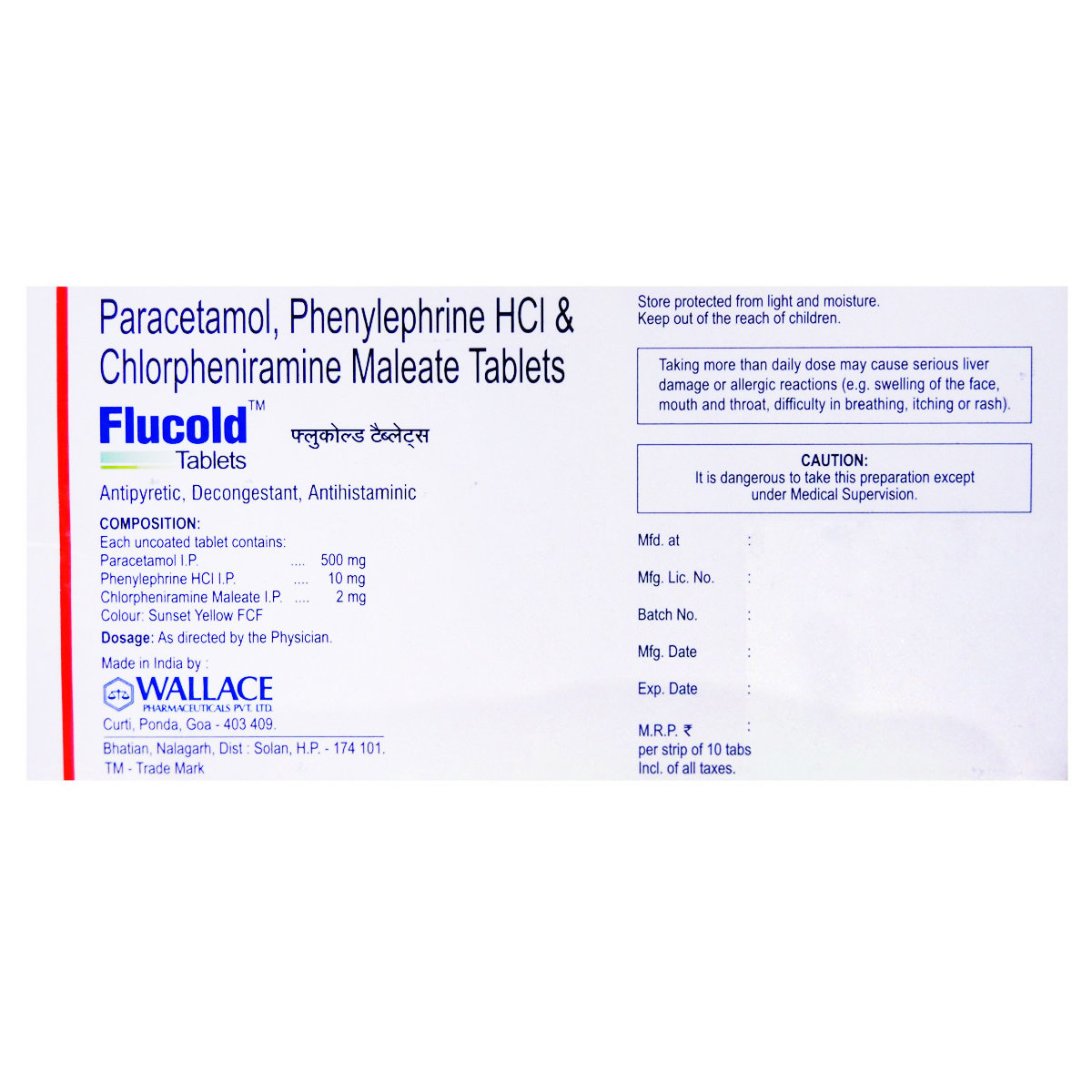 Flucold Tablet 10's, Pack of 10 Flucold Tablet 10's, Pack of 10