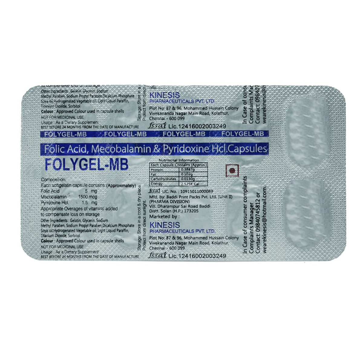 Folygel-MB Capsule 10's, Pack of 10 CAPSULES Folygel-MB Capsule 10's, Pack of 10 CAPSULES