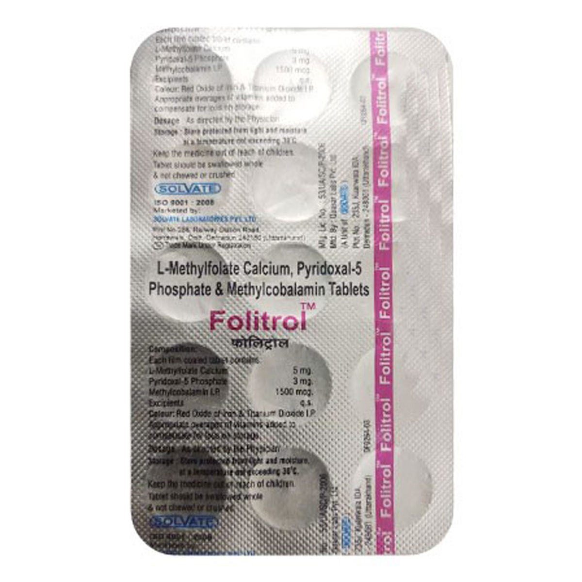 Buy Folitrol Tablet 15's Online