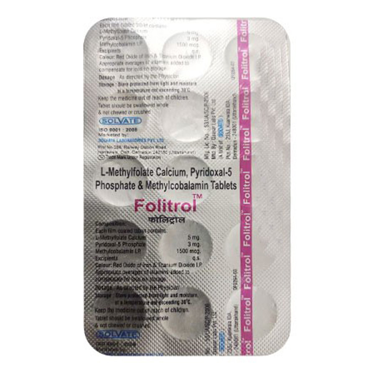 Folitrol Tablet 15's, Pack of 15 Folitrol Tablet 15's, Pack of 15