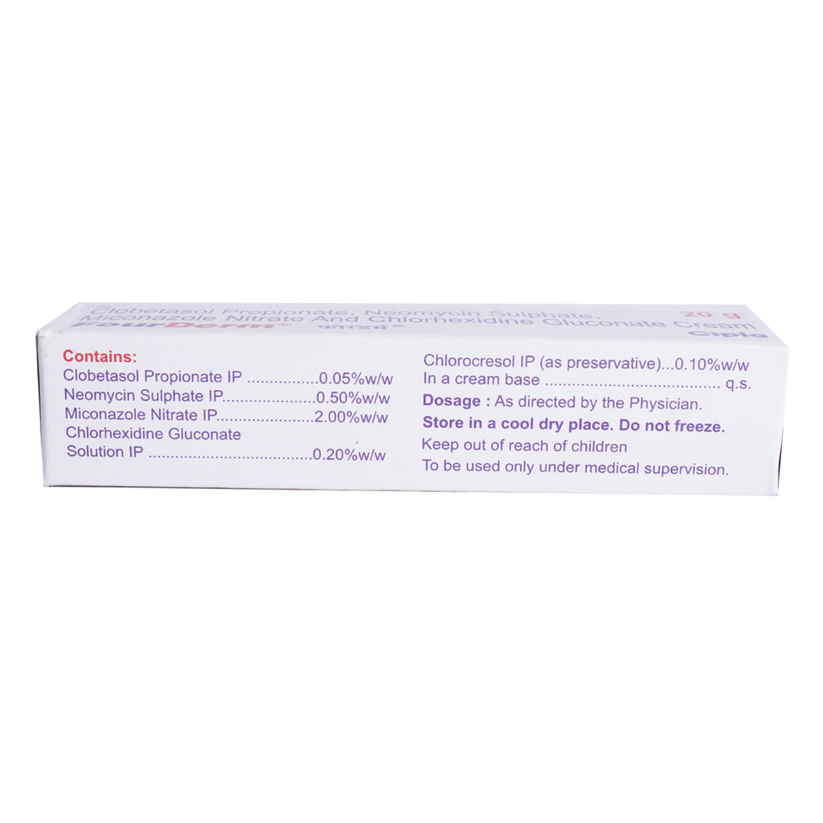 Fourderm Cream 20 gm, Pack of 1 Cream Fourderm Cream 20 gm, Pack of 1 Cream
