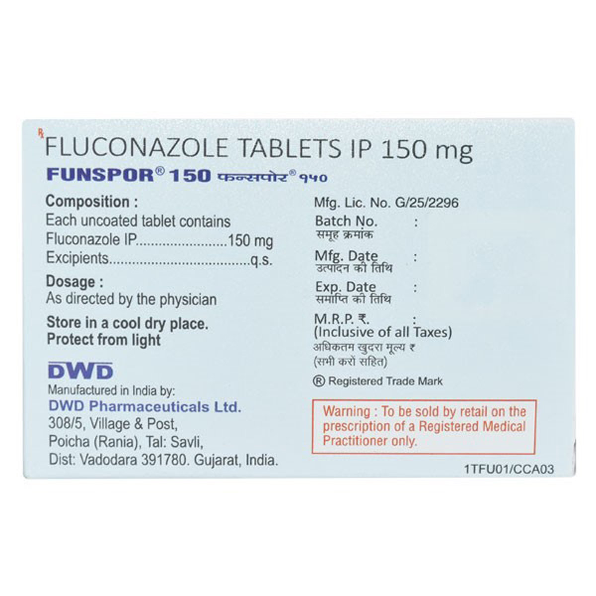 Funspor 150 Tablet 2's, Pack of 2 TABLETS Funspor 150 Tablet 2's, Pack of 2 TABLETS