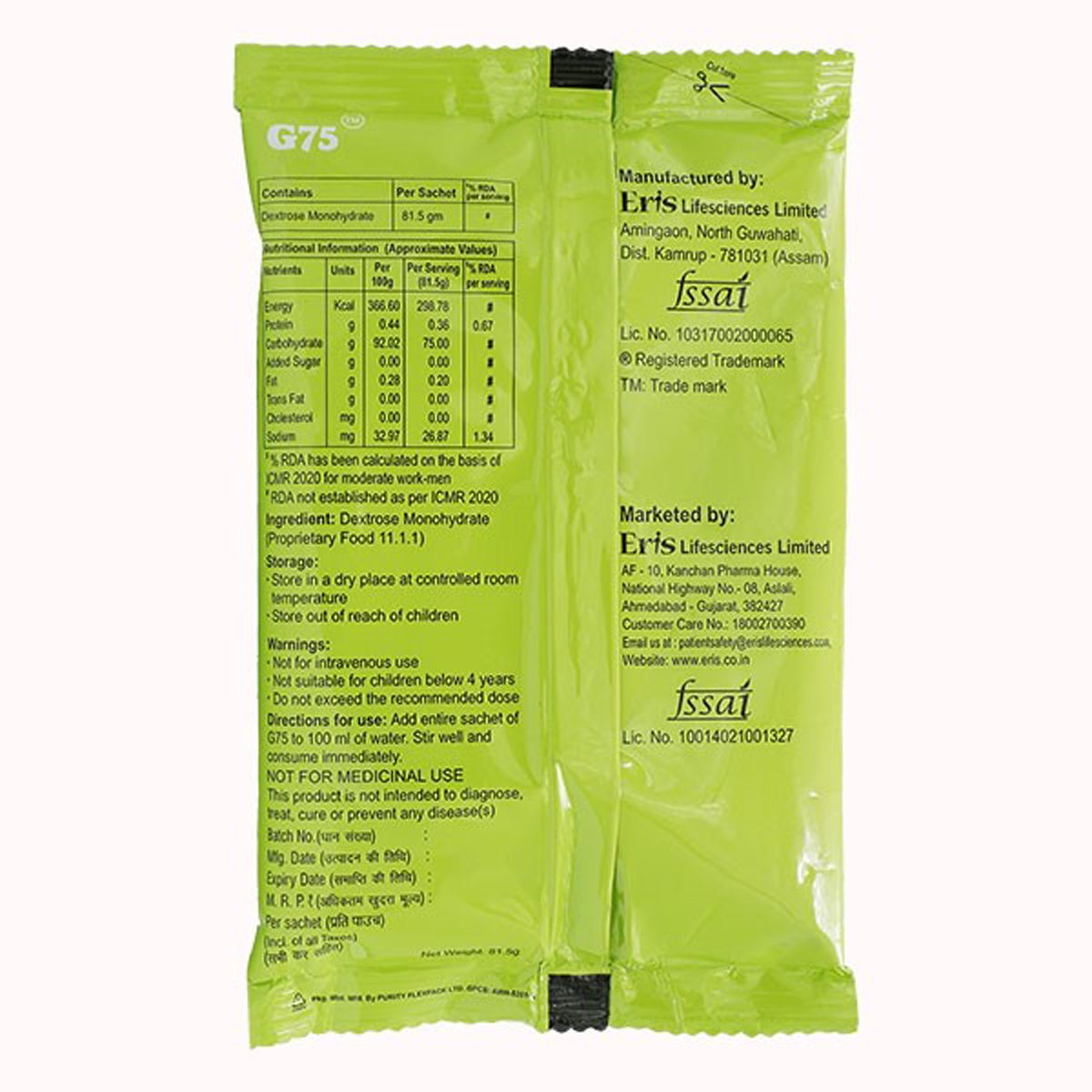 G75 Powder 81.5 gm, Pack of 1 Powder G75 Powder 81.5 gm, Pack of 1 Powder